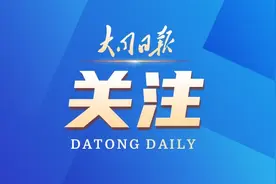 最新！2023大同市中考录取分数线划定图片