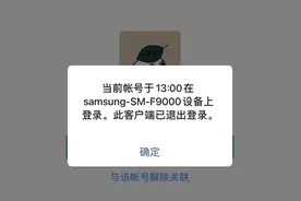 微信这个限制，终于被两个软件打破了图片