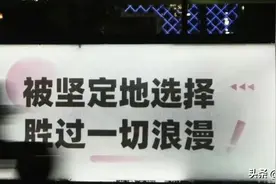 男人喜不喜欢你，有三个明显的表现图片
