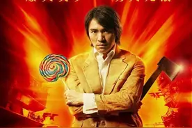 「经典电影回顾27」——《功夫》图片