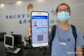 有电子驾照就随便开车？交警：注意3种情况，别被认定无证才知道图片