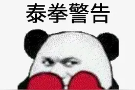 EDG段子语录合集（一）图片