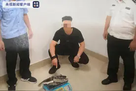 2名男子钓获芝麻剑，40一斤卖给餐馆，结果警察找上门图片