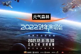 江苏卫视2022跨年第二波嘉宾阵容出炉 ​且听他们娓娓道来动人的奋斗故事图片