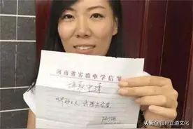 6年前，写下“世界那么大，我想去看看”的女教师，现在怎么样了图片