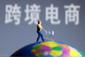 没了欧美，俄罗斯跨境电商盯上中国市场？图片