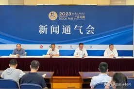 上海书展门票开售，售完为止！推出“您购票我捐款”活动，支援受灾图书发行企业图片