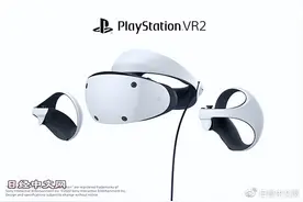 索尼明年2月22日发售PSVR2，约3719元人民币图片