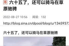 新浪博客，依然可以托付图片