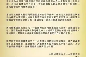 洗米华咬死不答“贵宾厅”，出局小三成最后赢家图片