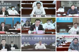 柳工在地方国企改革三年行动推进会上作典型发言图片