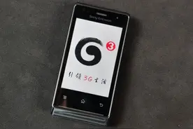 一款没发布的“索爱”手机，和五段纠葛的历史记忆图片