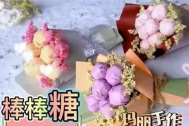 这3款亲自动手制作的礼物，送给女朋友很有意义，简单好学图片