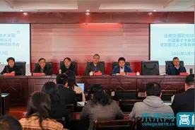 云南交通职业技术学院召开兴滇惠才卡发放仪式暨高层次人才项目申报动员会图片