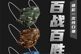 动作要帅！眼神要酷！兵哥哥的手势变装申请出战图片
