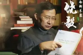 饶毅：青年科学家要更大胆，追求更重要的发现图片