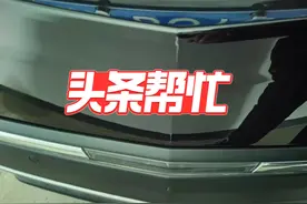 合肥一业主开车进车库时，道闸突然降落致车辆受损！车位租售中心不愿赔偿，记者介入后圆满解决图片