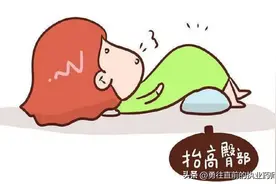 孕妇便秘10天，药物、水果都没用，胆大医生用番泻叶一次搞定图片