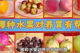 秋季吃柿子，养胃又养肺！但润肺降逆理气和胃的宝贝，却被你扔了图片