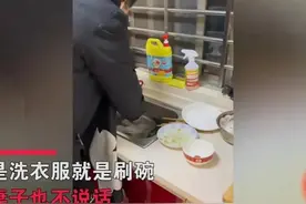太心酸！江苏一男子中年失业在家，怕被妻子嫌弃一个劲地做家务！图片
