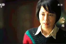 《人世间》吴倩，她那张破嘴的背后，是挣扎着努力改变生活的决心图片