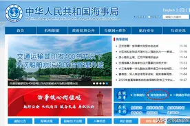 船员收藏！超详细船员补考网上报名图文教程图片