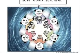 眼睛里拉出长长一根白丝，到底是什么？图片