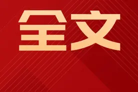 中华人民共和国预备役人员法图片
