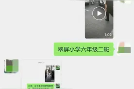 百日行动·暖心警事|小学生拾金不昧，捡到手机交给民警找失主图片
