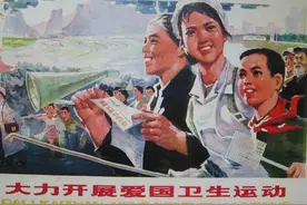 爱国卫生运动70载！这面锦旗背后究竟有怎样的故事？图片
