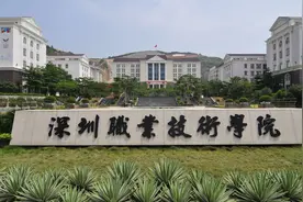 盘点4所广东的优质专科学校，低分段学生重点考虑，奉上单招专业图片