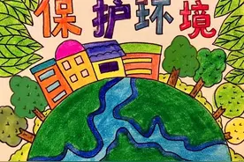 童心绘环保丨全市中小学生环保绘画大赛作品赏析（68）图片