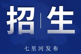《2023年甘肃省普通高校招生艺术类专业统一考试大纲》发布图片