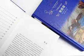 陈中梅：《荷马史诗》能够帮助我们少走弯路，找到求知和探索的新起点图片