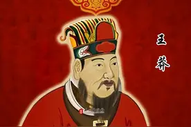 王莽，中国十大疑似穿越者之首！图片