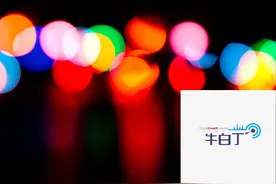 对话量子点科学家：从诺贝尔化学奖到中国的知识重建 | 牛白丁图片