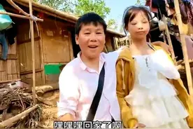 小伙身高1.48米娶老挝哑巴为媳妇，16000的彩礼分期支付图片
