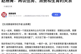 一文看懂为什么专家成了贬义词，为什么经常出现雷人语录？图片