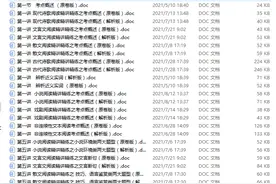 高中语文很简单，考的不就这六大类，高一到高三各基础题型点汇集图片