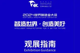 就在合肥！倒计时2天！观众免费参观图片