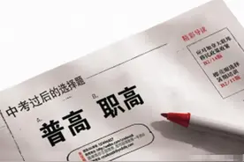 初中迎来“分配生”制度，将在2022年实行，普通生有望不用上职高图片