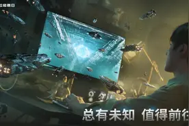 《无尽的拉格朗日》电脑版正式上线，探索120帧超高清多元宇宙图片