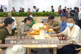 林宝金：建设老年友好社会 创建老年友好城市图片