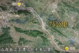 14年57岁大妈酒后在长江游泳睡着，从湖北漂到江西，70公里外获救图片