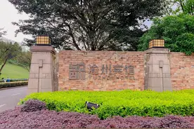 重庆唯一五星级国宾馆，一直都觉得渝州宾馆很神秘图片