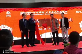 中肯企业家春节联谊会在内罗毕举行图片