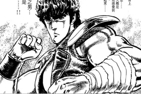 《北斗神拳》：健次郎使用的那些招式，两千年来最强拳术之名！图片