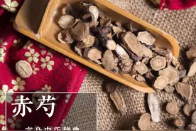 赤芍（清热凉血药）图片