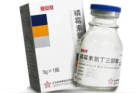 尿路感染的“扛把子”磷霉素，服用时牢记这四大注意事事项图片