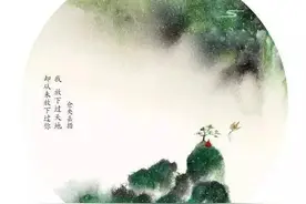 人生万道论 八 论心灵之爱图片